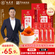 九芝堂【100%純原漿】枸杞原漿900ml寧夏枸杞汁NFC工藝鮮果鮮榨