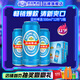 燕京啤酒  11度特制精品藍(lán)聽(tīng)啤酒 清爽型拉格 500mL 12罐 整箱裝 2箱裝
