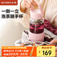 北鼎（Buydeem）茶水分離泡茶杯子 耐高溫水杯便攜隨手杯男女節日禮物豬豬粉630ml