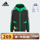 阿迪達斯（adidas）童裝24春秋款男小童兒童奶龍聯(lián)名梭織外套薄休閑連帽夾克JC6877