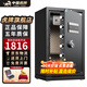 虎牌保險柜家用CSP國標(biāo)認(rèn)證（3c認(rèn)證）辦公財務(wù)專用大型保險箱重型全鋼防火防盜可固定可入墻 【新國標(biāo)認(rèn)證】高78cm 黑色 指紋款（指紋/觸控密碼/鑰匙開啟）