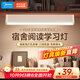 美的（Midea）LED臺燈學(xué)習家用書(shū)桌磁吸燈酷斃燈宿舍免打孔廚柜燈充電燈壁掛燈