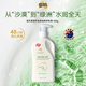 澳芝曼G&M綿羊油身體乳500g 經(jīng)典滋潤 秋冬潤膚