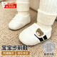 斐月伽嬰兒防滑軟底學(xué)步鞋秋冬季0-1歲襪腳套軟底6-12個(gè)月男女寶寶棉鞋 黑條紋小熊 13cm（建議6-12月）