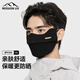 MISSION UV護眼角保暖防曬口罩男冬季男士防風(fēng)防寒口罩冬天騎車(chē)騎行護臉面罩
