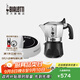 比樂蒂（Bialetti）【官方正品】摩卡壺 雙閥高壓手沖咖啡壺意式濃縮手動(dòng)咖啡機(jī)送禮 2杯份+2.0電陶爐(雅白色) 100ml