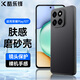 酷樂(lè )鋒【膚感|抗指紋】適用榮耀Play10T手機殼honor保護套磨砂軟殼鏡頭全包簡(jiǎn)約親膚淡化指紋外背殼