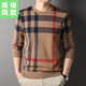 國際米瀾秋冬男圓領(lǐng)織針加厚毛衣格子時(shí)尚提花潮流帥氣百搭休閑打底羊毛衫 YM8824焦糖 XL 115/建議140-160斤
