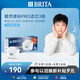 碧然德（BRITA）家用凈水壺 濾水壺濾芯 MAXTRA Pro WLE 去水垢專(zhuān)家版PRO濾芯3只裝