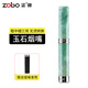 ZOBO正牌玉石煙嘴 循環(huán)型過濾器粗中細(xì)3用咬嘴送男朋友情人節(jié)生日禮物