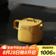 藏壺天下【七夕禮物】宜興紫砂壺純手工刻繪泡茶壺原礦金黃段泥茶具套裝醉 醉清風(fēng)