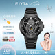 飛亞達(dá)（FIYTA）男士手表男 星際系列鏤空運(yùn)動(dòng)防水夜光學(xué)生機(jī)械男表 七夕禮物 三體聯(lián)名太空艦隊(duì)特別款