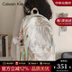 CALWAN KEODH書(shū)包雙肩包初中女2025新款大容量旅游輕便高中大學(xué)背包電腦包 【米白色】小眾百搭高顏值簡(jiǎn)約