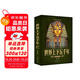 世界上下五千年（超值白金版）