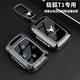 TOZEAL2025款極狐t1鑰匙套北汽極狐T1車(chē)325/425pro專(zhuān)用金屬全包扣殼男女 T1專(zhuān)用-【尊貴黑】+皮扣 極狐鑰匙套