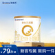 合生元（BIOSTIME）【官方直營(yíng)】派星進(jìn)口嬰幼兒配方奶粉200g12-36個(gè)月 【新客嘗鮮裝】2段200g