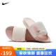 耐克NIKE女子拖鞋一字拖 OFFCOURT ADJUST 運動(dòng)鞋DV1033-104白粉36.5