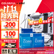 七彩虹（Colorful）英特爾（Intel）Z790搭酷睿13代/14代14900K/14700KF/14600KF/13600KF板u套裝 B760M-WHITE WIFI D5冷鋼 i5 13600KF 升級 i5 14600KF
