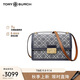 Tory Burch湯麗柏琦 T MONOGRAM翻蓋女包斜挎包 TB158526-405 禮物