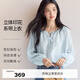 伊芙麗（eifini）伊芙麗印花寬松系帶領(lǐng)子襯衫女2025夏裝新款通勤百搭休閑小上衣女 藍色 S 80-110斤