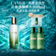 海藍之謎（LA MER）修護精萃乳125ml飽滿(mǎn)水潤乳液護膚品套裝化妝品禮盒生日禮物女