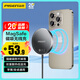 品勝 蘋(píng)果無(wú)線(xiàn)充電器Magsafe磁吸快充iPhone17Air充電板適用蘋(píng)果17pro/16/15華為小米三星手機充電底座
