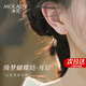沫蘭（MOLADY）[原創(chuàng)設(shè)計(jì)]S925耳釘女士甜美耳飾品閨生日紀(jì)念日禮物送女友老婆 [進(jìn)口粉鋯]綺夢蝴蝶結(jié)耳釘*禮盒