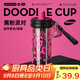 炊大皇塑料杯tritan材質(zhì)防摔帶吸管茶倉分離便攜大容量水杯黑粉色650ml