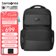 新秀麗（Samsonite）男士雙肩包商務(wù)電腦包16寸大容量 上班族出差背包 數(shù)碼收納旅行包 17英寸男士電腦包|京倉(cāng)京配 可容納16英寸電腦