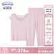 安莉芳【專(zhuān)柜新品】莫代爾短袖v領(lǐng)女士家居服套裝茉莉多酚睡衣EL00729 藕色LAV L