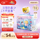 泰迪熊（Teddy Bear）探險(xiǎn)家特薄拉拉褲XXL28片(15kg以上)嬰兒寶寶尿不濕夏季超薄透氣