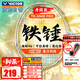 威克多勝利球拍全碳素懸浮手柄高磅鐵錘TK-HMRPRO/4U/X琉璃金穿線單拍