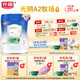 光明牧場(chǎng) A2型奶源嬰幼兒配方奶粉乳鐵蛋白（12-36月齡，3段）800g