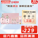 后（The history of Whoo） 后套裝拱辰享水妍水乳霜套盒補水控油平衡水沄水妍女護膚品禮盒 水妍水乳6件套補水保濕