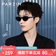 帕森（PARZIN）可折疊偏光太陽鏡 范丞丞貓眼眼鏡駕駛墨鏡七夕禮物PZ91511