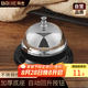 拜杰傳菜鈴飯店廚房出餐鈴傳喚鈴吧臺搶答器上菜鈴按鈴直播間專用鈴鐺