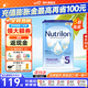 荷蘭牛欄（Nutrilon）諾優(yōu)能嬰幼兒配方奶粉800g HMO+益生元荷蘭原裝進(jìn)口 5段 【24-36個(gè)月】26年7-11月 3罐【膨脹金疊加大額券】