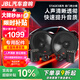 JBL汽車(chē)音響改裝STAGE3系列 四門(mén)6喇叭套餐6.5英寸通用車(chē)載揚聲器 【京采悅動(dòng)】前門(mén)兩分頻