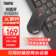 ThinkPad聯(lián)想 雙藍牙鼠標 無(wú)線(xiàn)辦公鼠標 兩臺設備自由切換 小巧便攜 持久長(cháng)續航