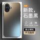 龐域適用蘋(píng)果17手機殼iPhone 17新款鏡頭全包保護套Apple磨砂5G硅膠軟邊防指紋防摔外殼簡(jiǎn)約高級感男女 【石墨黑】AG膚感磨砂 蘋(píng)果17