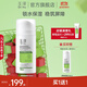 玉澤乳液 皮膚屏障修護神經(jīng)酰胺調理乳液 補水保濕修護 敏感肌 100ml
