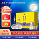 西鳳酒 華山論劍20年 52度 500ml*2瓶 禮盒裝 鳳香型白酒 中秋節(jié)送禮