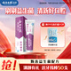云南白藥益生菌系列牙膏 清新口氣維護(hù)口腔清新環(huán)境 薄荷味牙膏145g