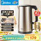 美的（Midea）電水壺熱水壺 2L全鋼無(wú)縫雙層防燙燒水壺 電熱水壺316L不銹鋼1800W大功率【政府補貼】SH20M121