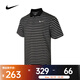 耐克 （NIKE）2025年男子AS M NK DF VCTRY STRIPE POLOT恤 DH0830-010 S