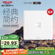 德力西（DELIXI）開關(guān)插座面板 CD815系列 八芯網(wǎng)絡(luò)電腦插座（六類） QSE86T8/2