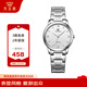 天王（TIAN WANG）手表女士 生日禮物滄海系列簡約鋼帶石英表白色LS3887S-A-3