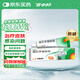 【原研】百多邦 莫匹羅星軟膏2%*15g  膿皰病癤腫毛囊炎濕疹 中美史克
