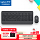 羅技（Logitech）MK650無(wú)線(xiàn)藍牙鍵鼠套裝 商務(wù)辦公鍵鼠套裝 辦公鼠標鍵盤(pán) 靜音鼠標 全尺寸設計 優(yōu)選系列 黑灰色