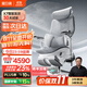 黑白調(diào)X7智能追腰椅人體工學(xué)椅電腦椅辦公椅人工力學(xué)座椅【羅永浩推薦】